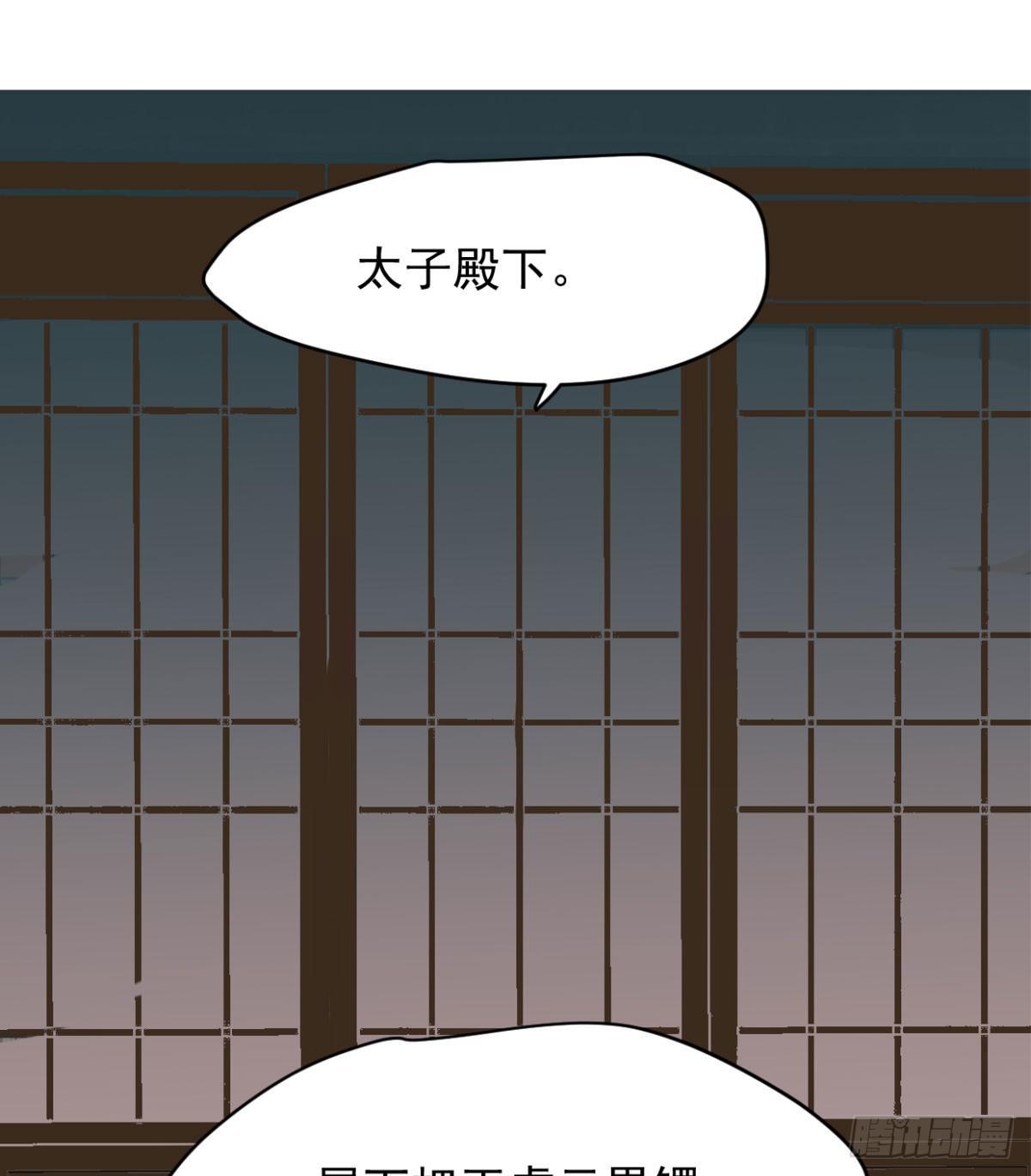 第七十二话 歪打正着66