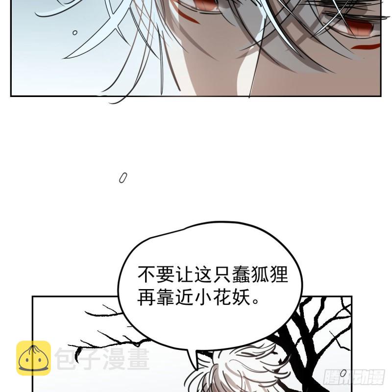 第126话 又长长了67