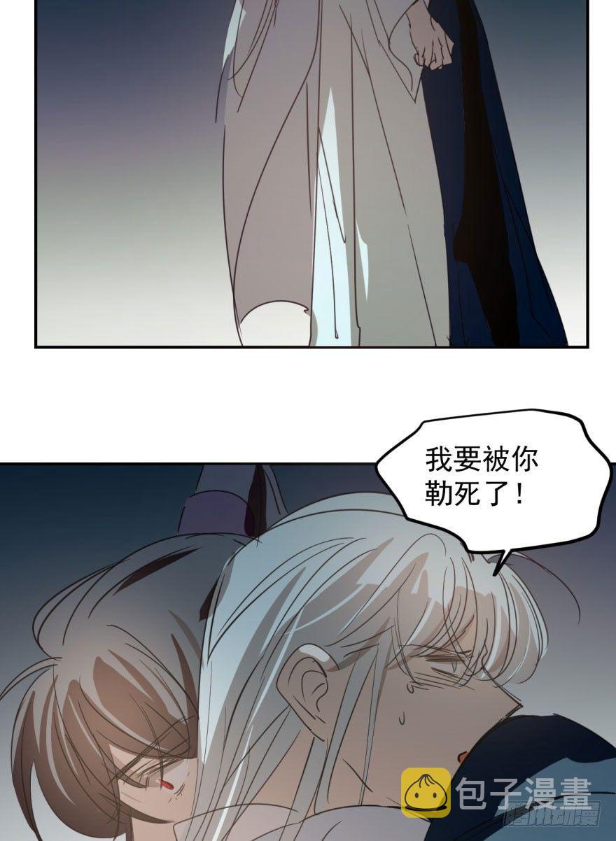 第二十九话 敖敖敲门50