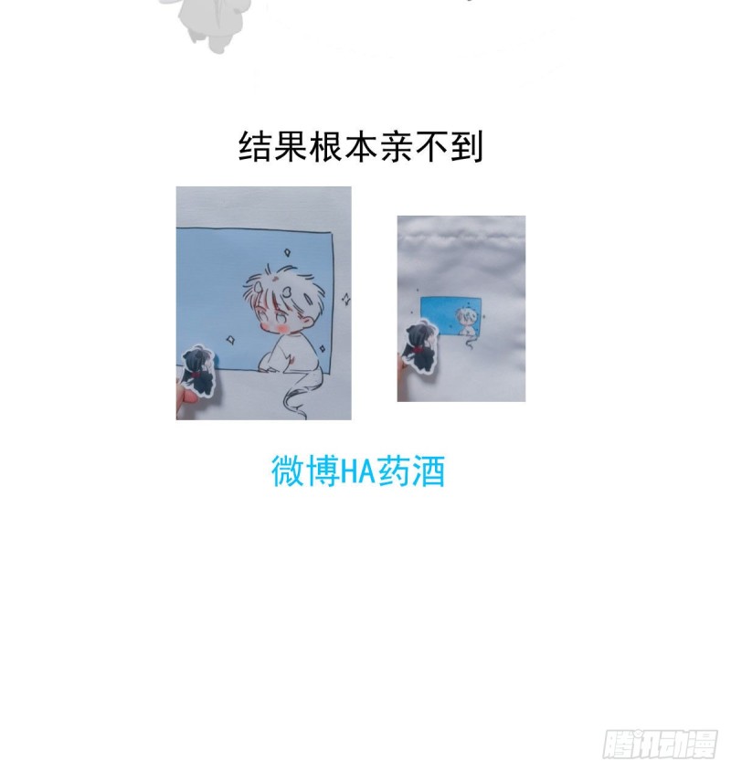 第129话 情蛊毒咋回事70