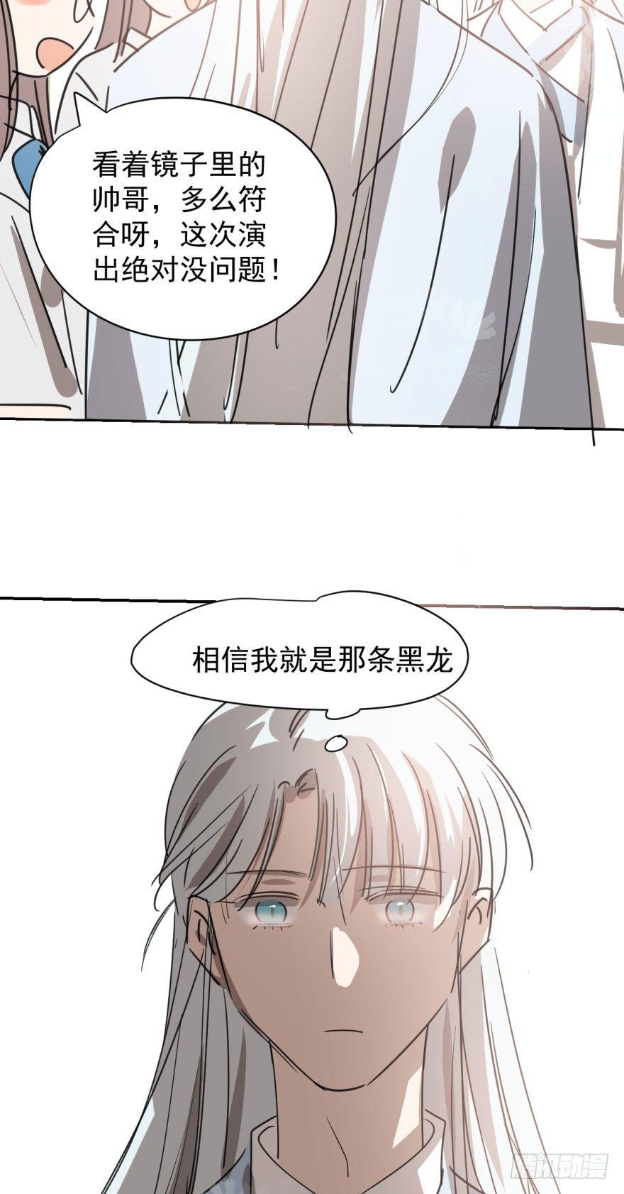 第二十八话 初见端倪30