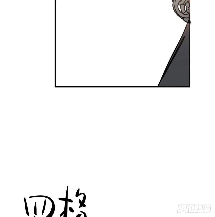 第160话 你怎么才来71