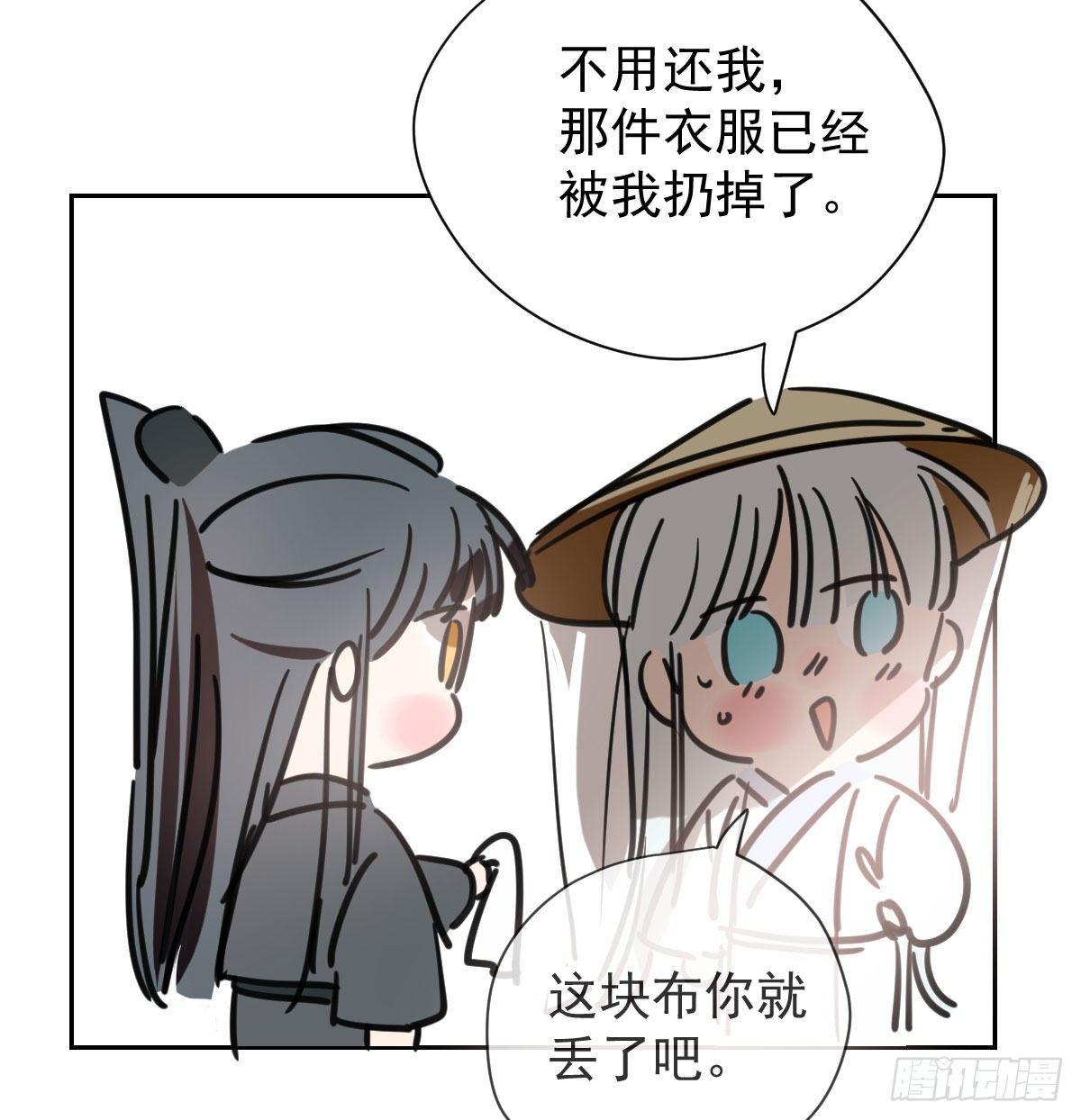 第一百零二话 前世篇（七）67