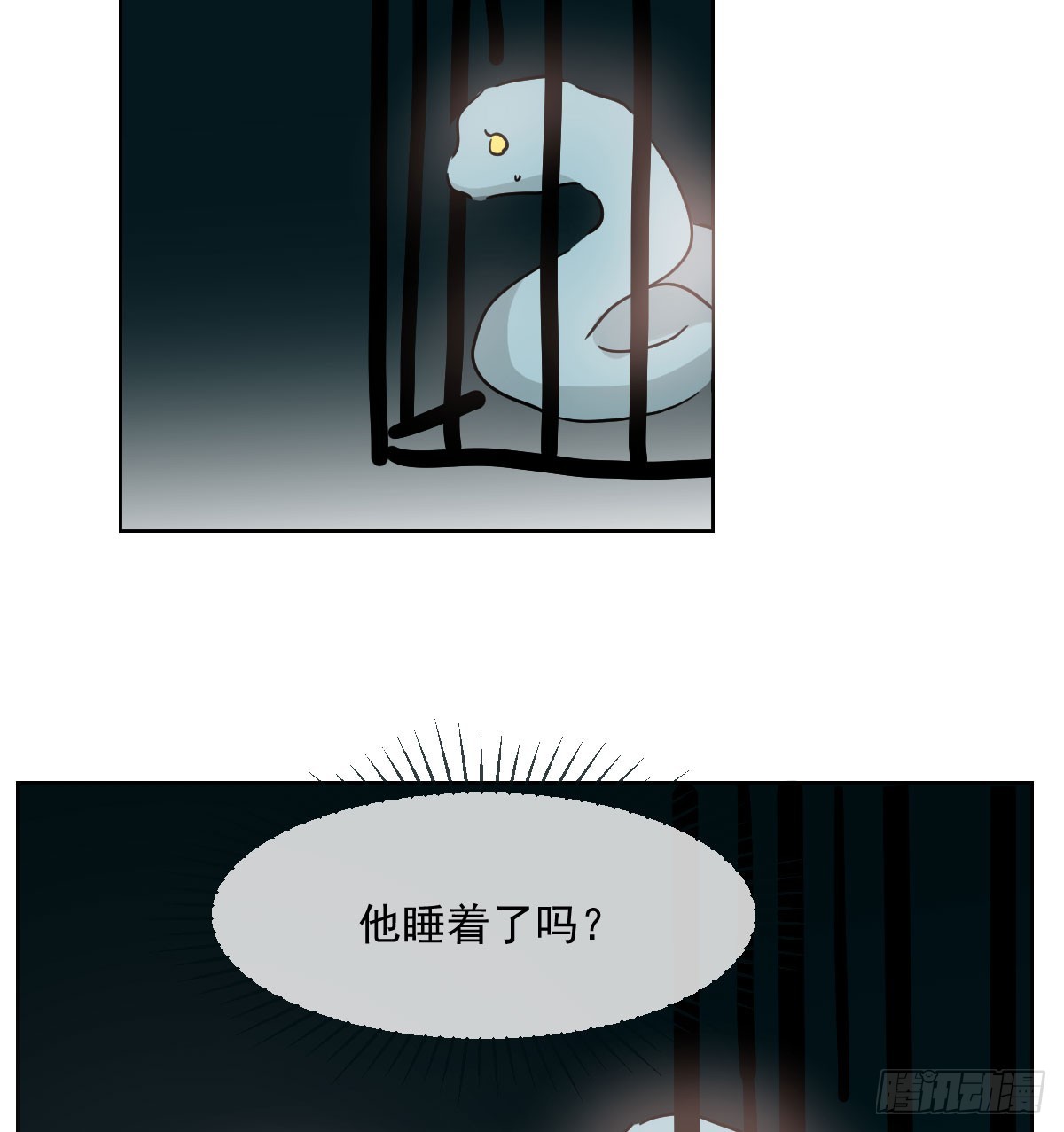 第214话 我才不要63