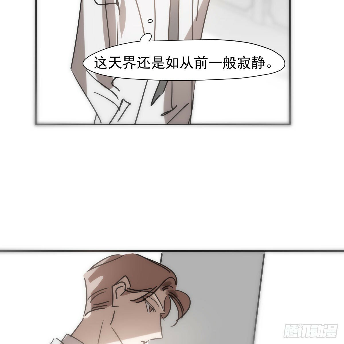 第238话  醒来41