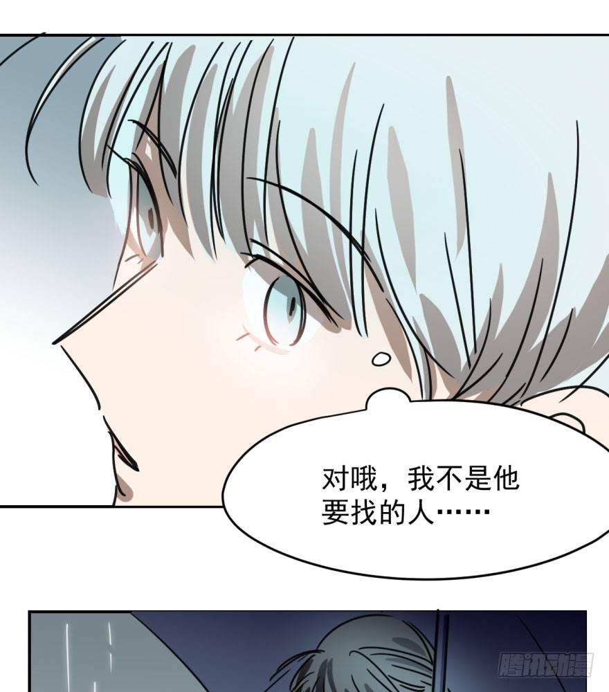 第十五话 相拥而睡55