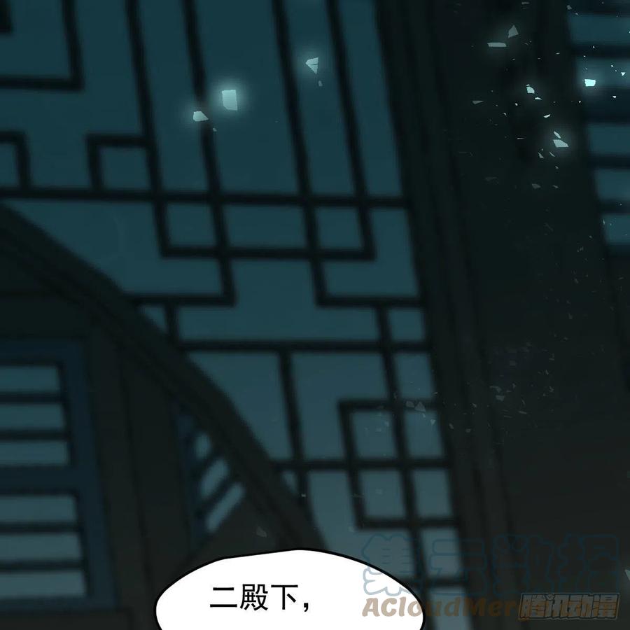 第150话 意想不到54