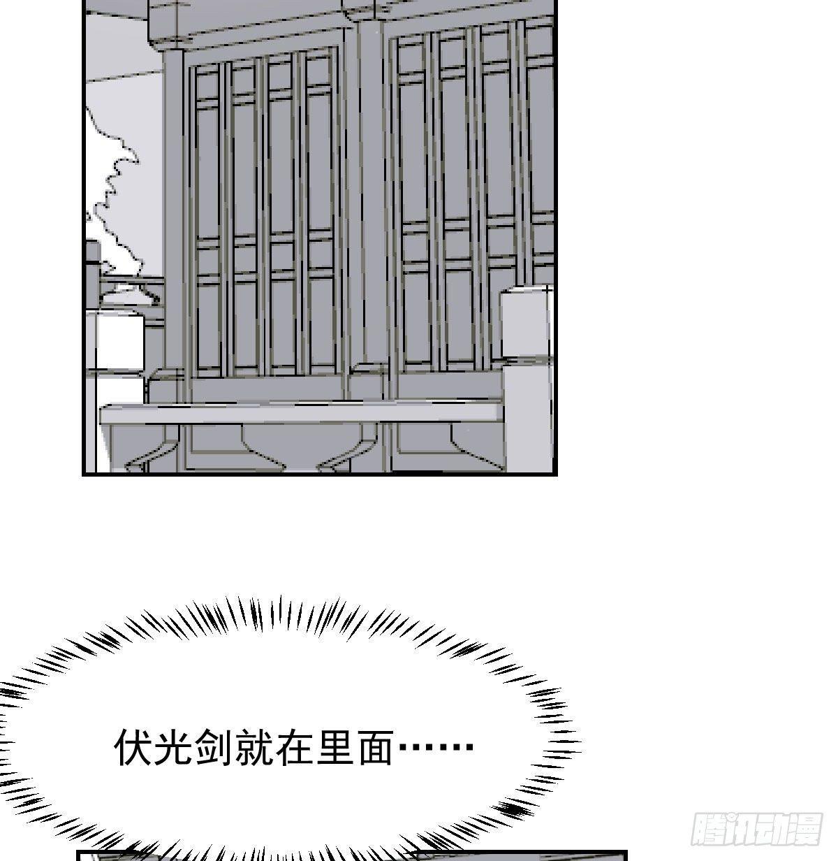 第九十话 雷恩打龙25