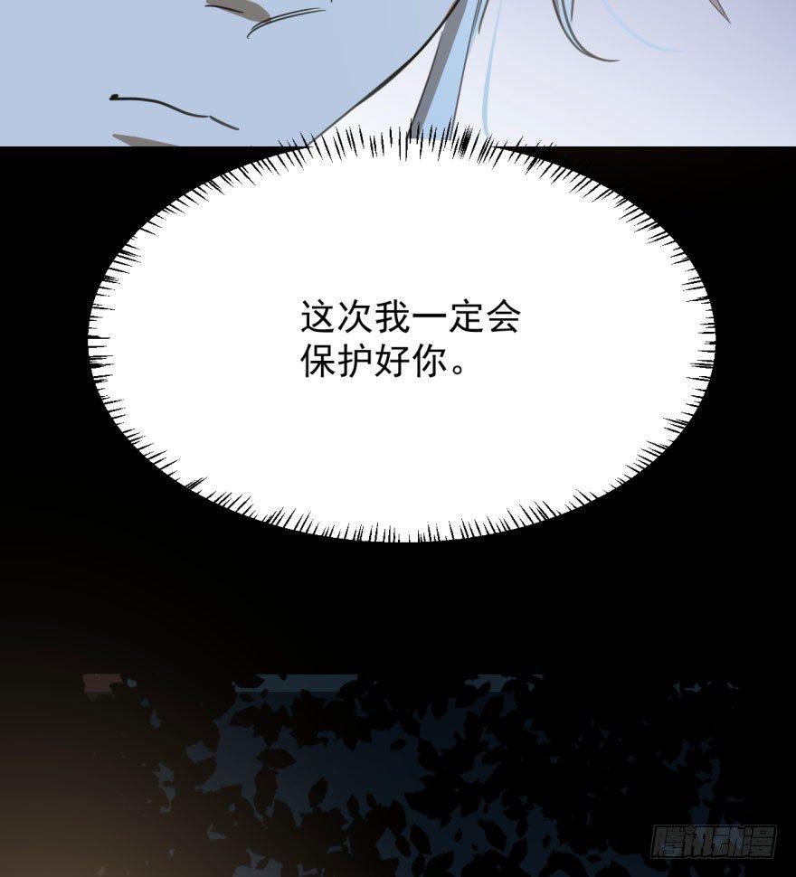 第二十六话 睡了一夜25