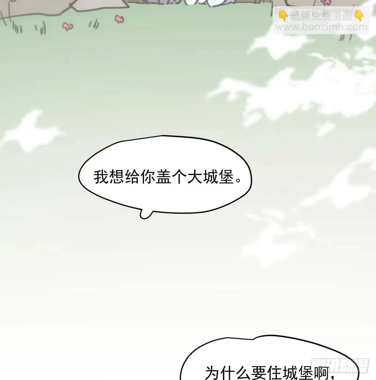 第253话 我回来了105