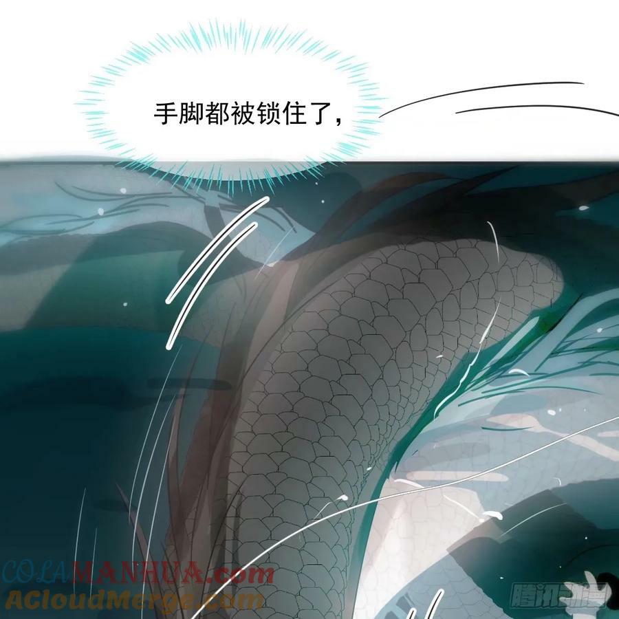 第230话 交缠48