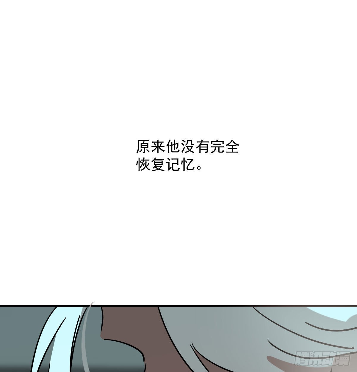 第201话 相依为伴74
