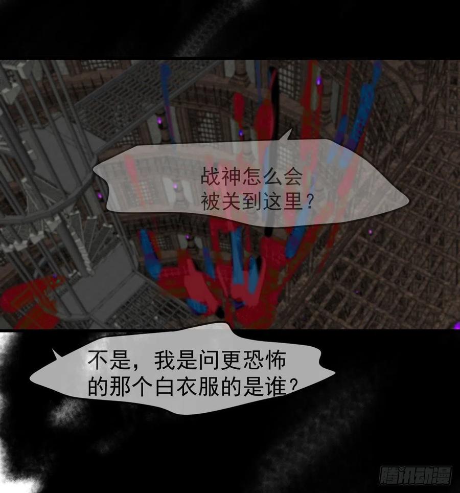 第162话 吾之所爱62