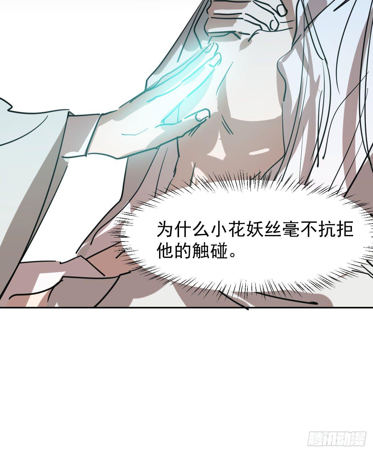 第七十一话 取出来了20