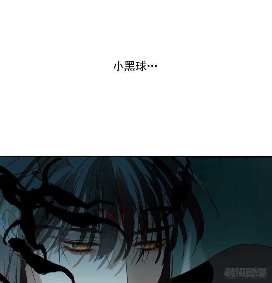 第226话 冲动52