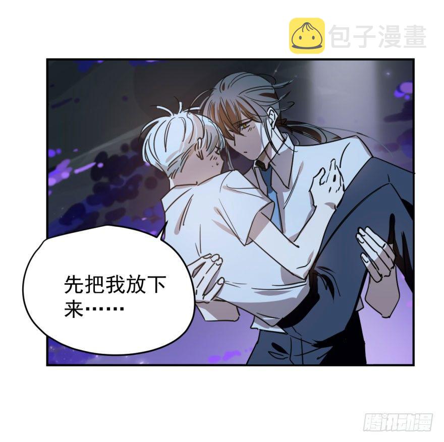 第十三话 措手不及3