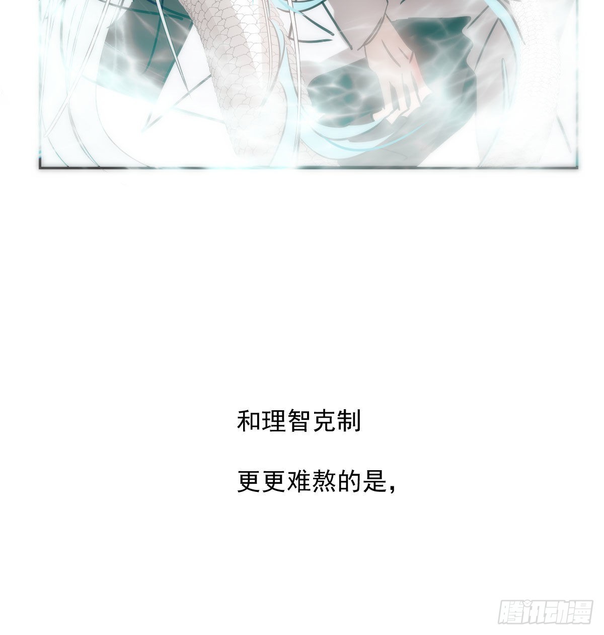 第196话 穿好衣服26