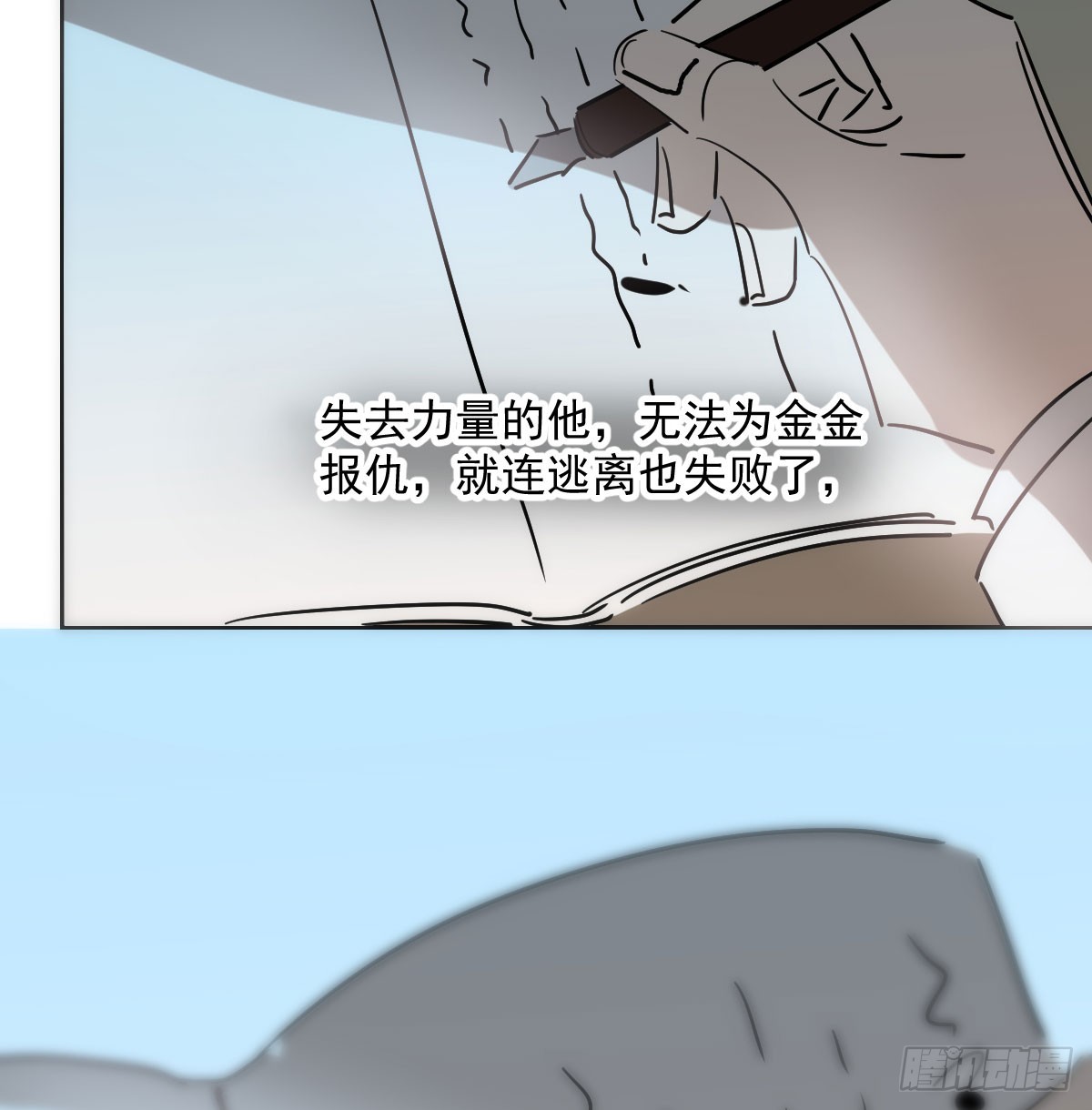 第211话 都躺下了25