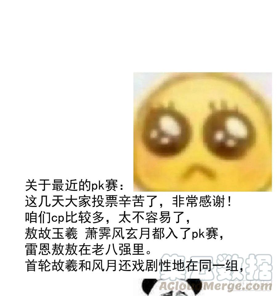 第140话 我的宝物63