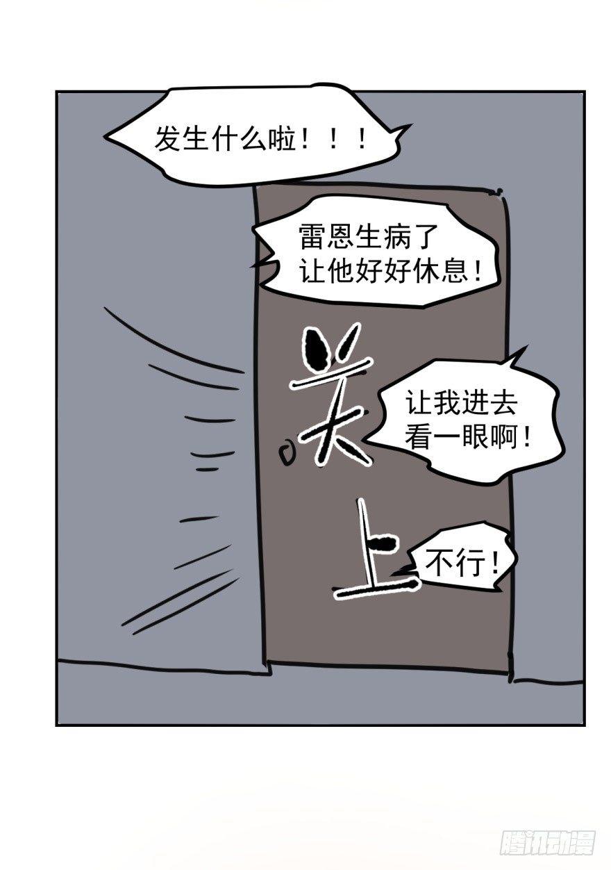 第九话 控制不住57