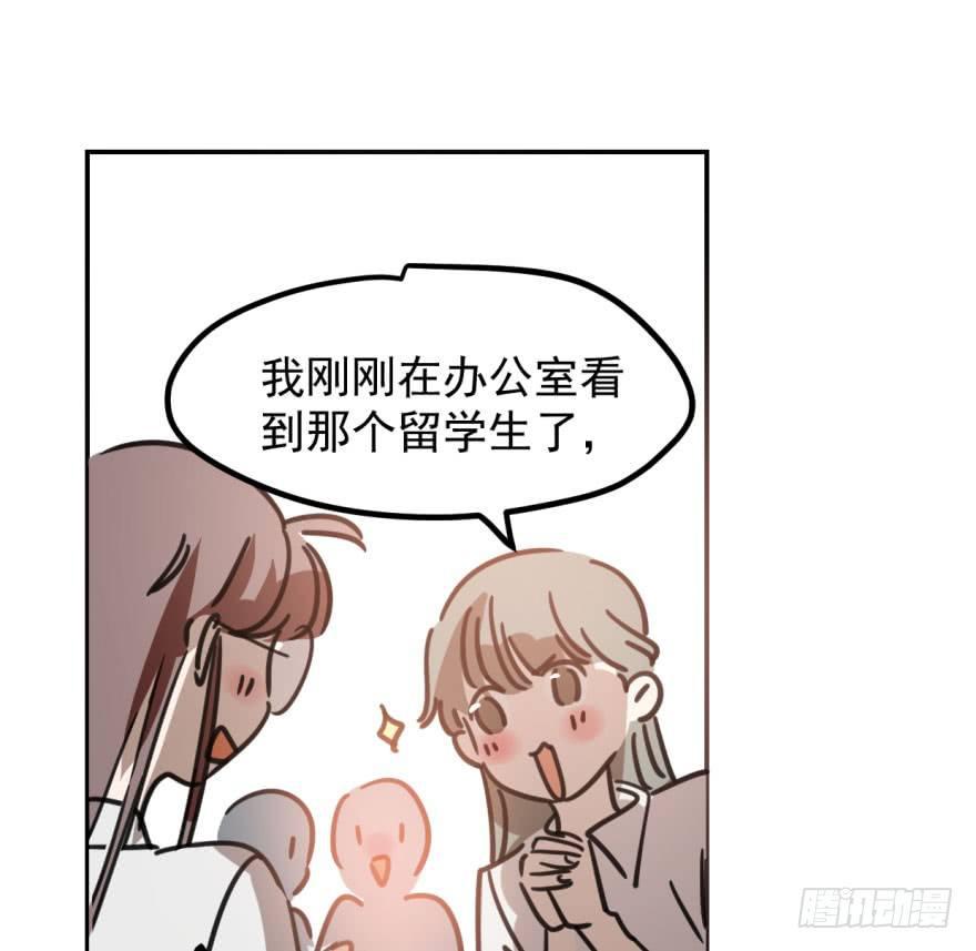 第四十三话 暗流涌动37