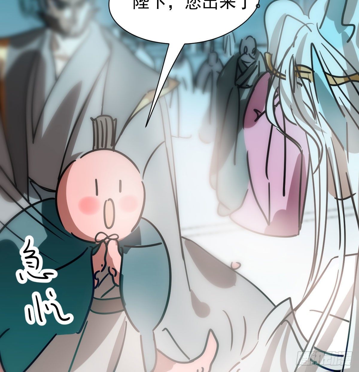 第174话 大闹龙宫32