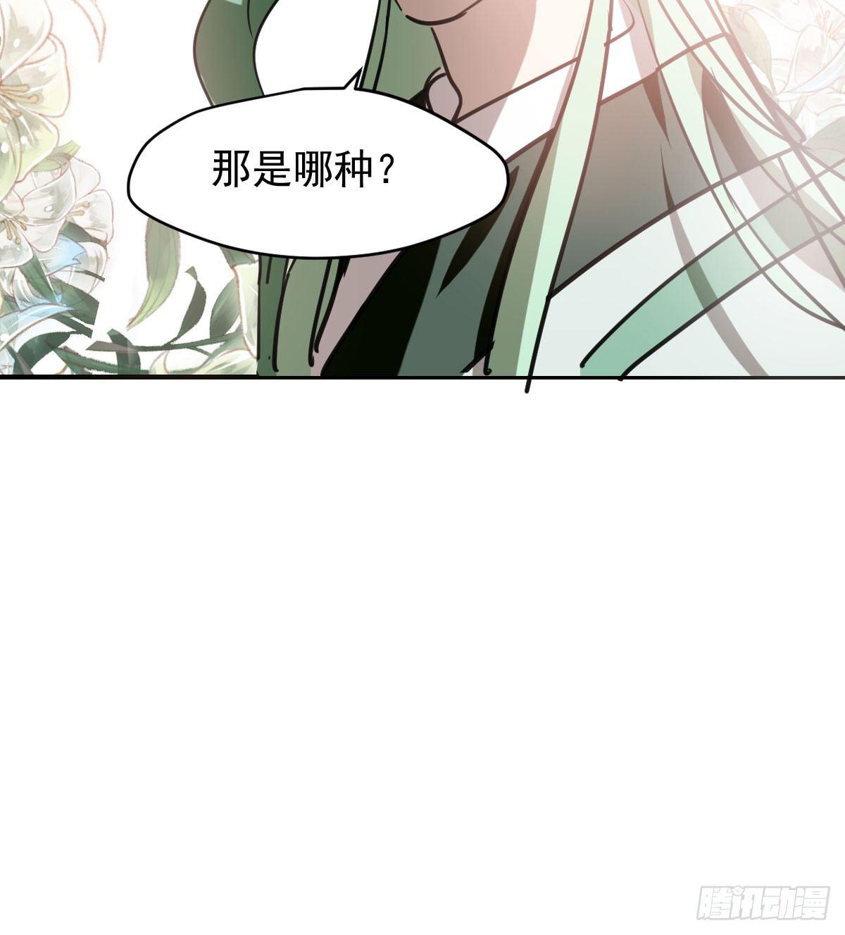 第七十一话 取出来了4