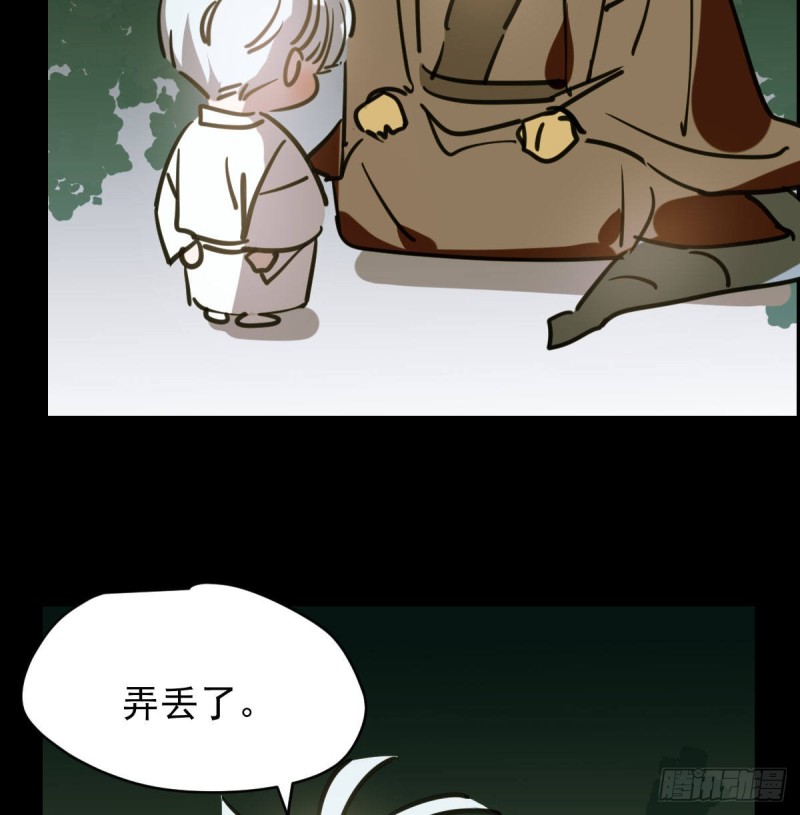 第109话 师兄醒啦！55