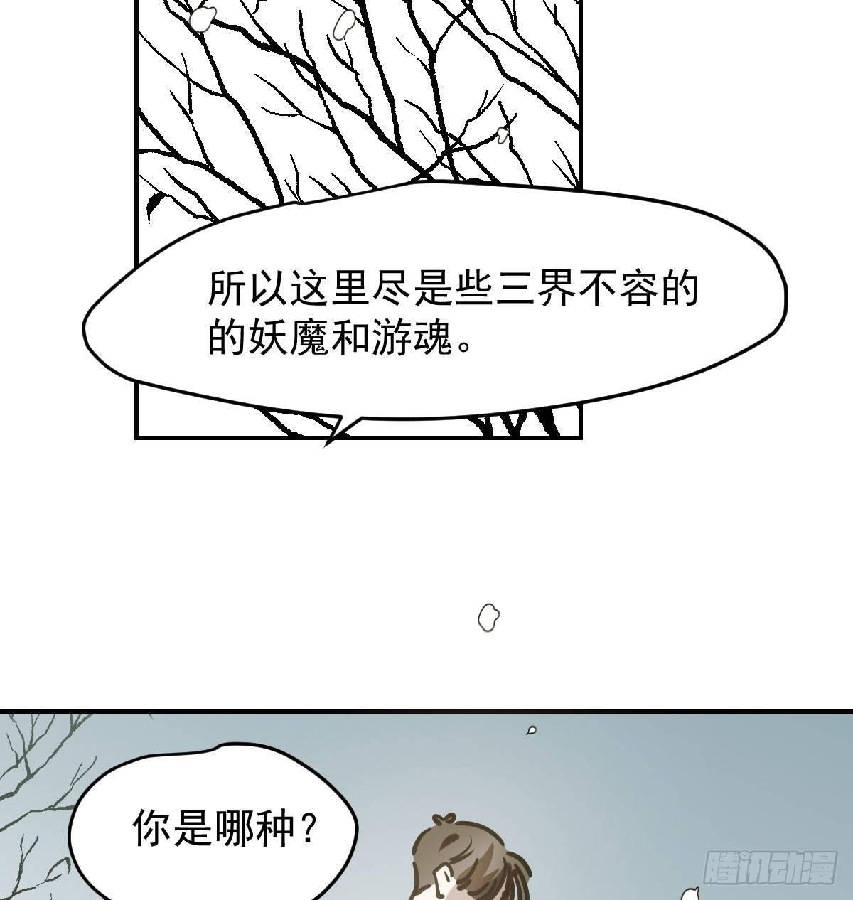 第八十四话 我喜欢你17
