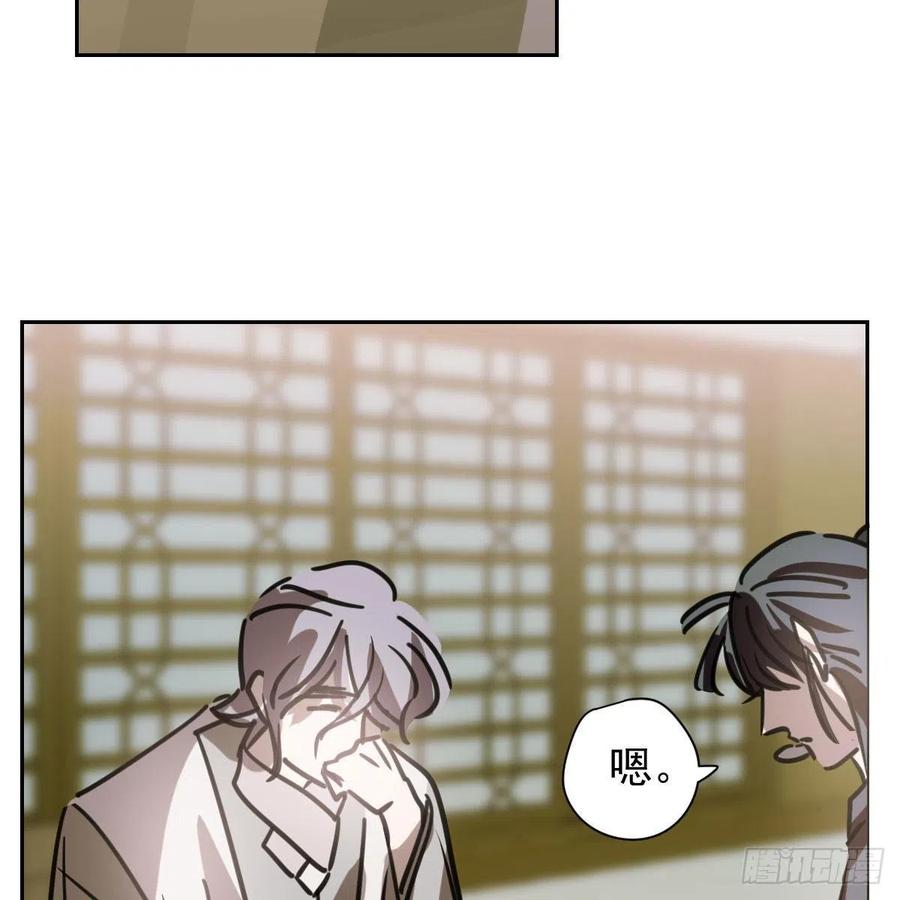 第143话 小萧做梦52