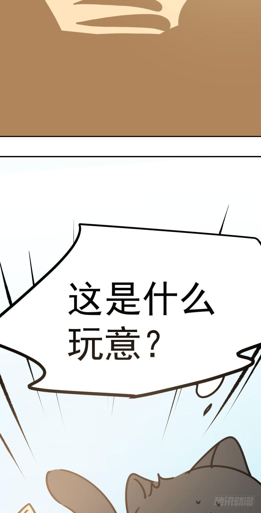 第二十五话 触碰逆鳞40