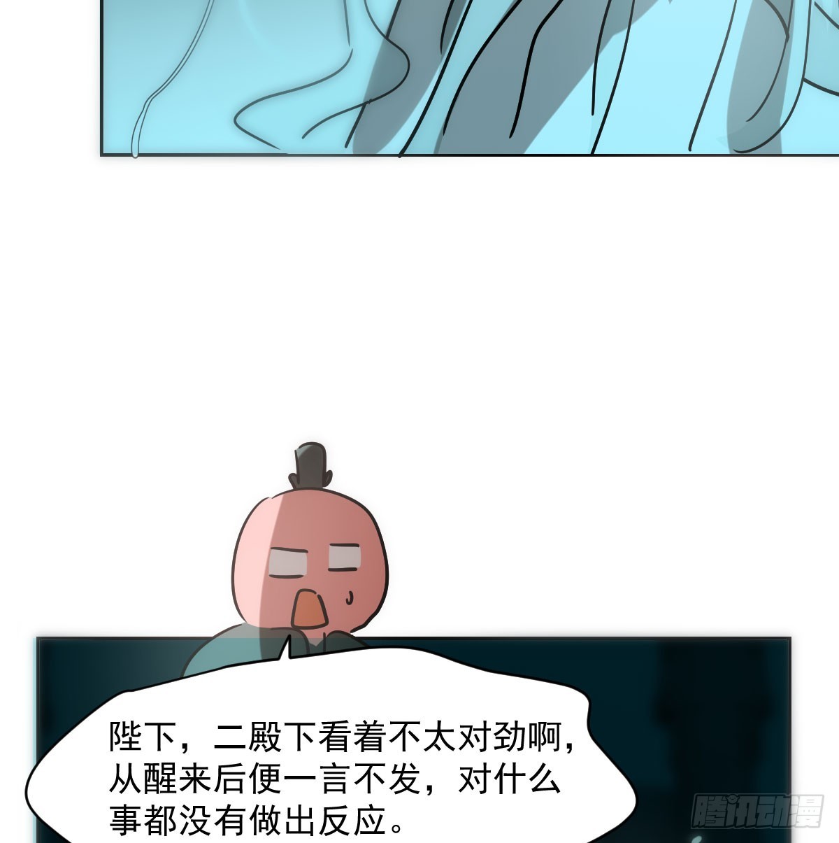 第212话 还会再见38