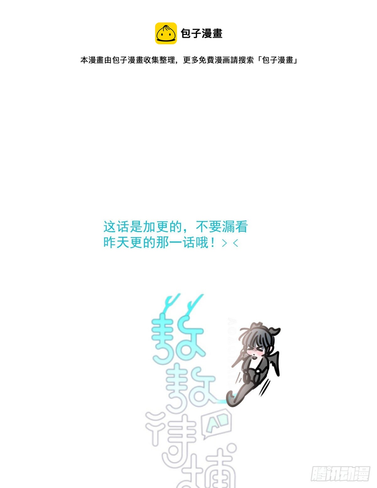 第173话 吞下龙息0