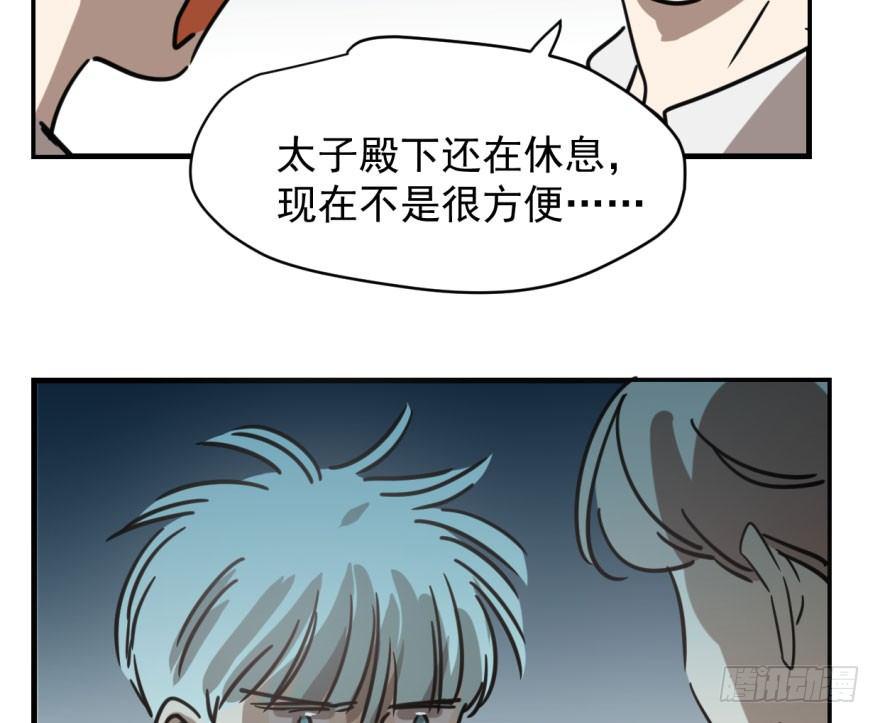 第五十七话 美人哥哥10