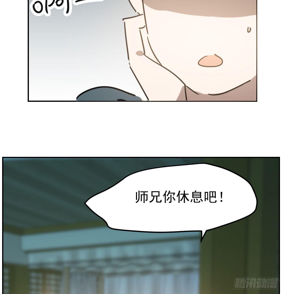 第九十七话 前世篇（二）47