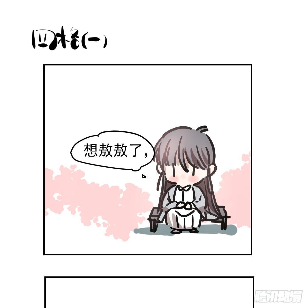 第八十八话 敖敖被打57