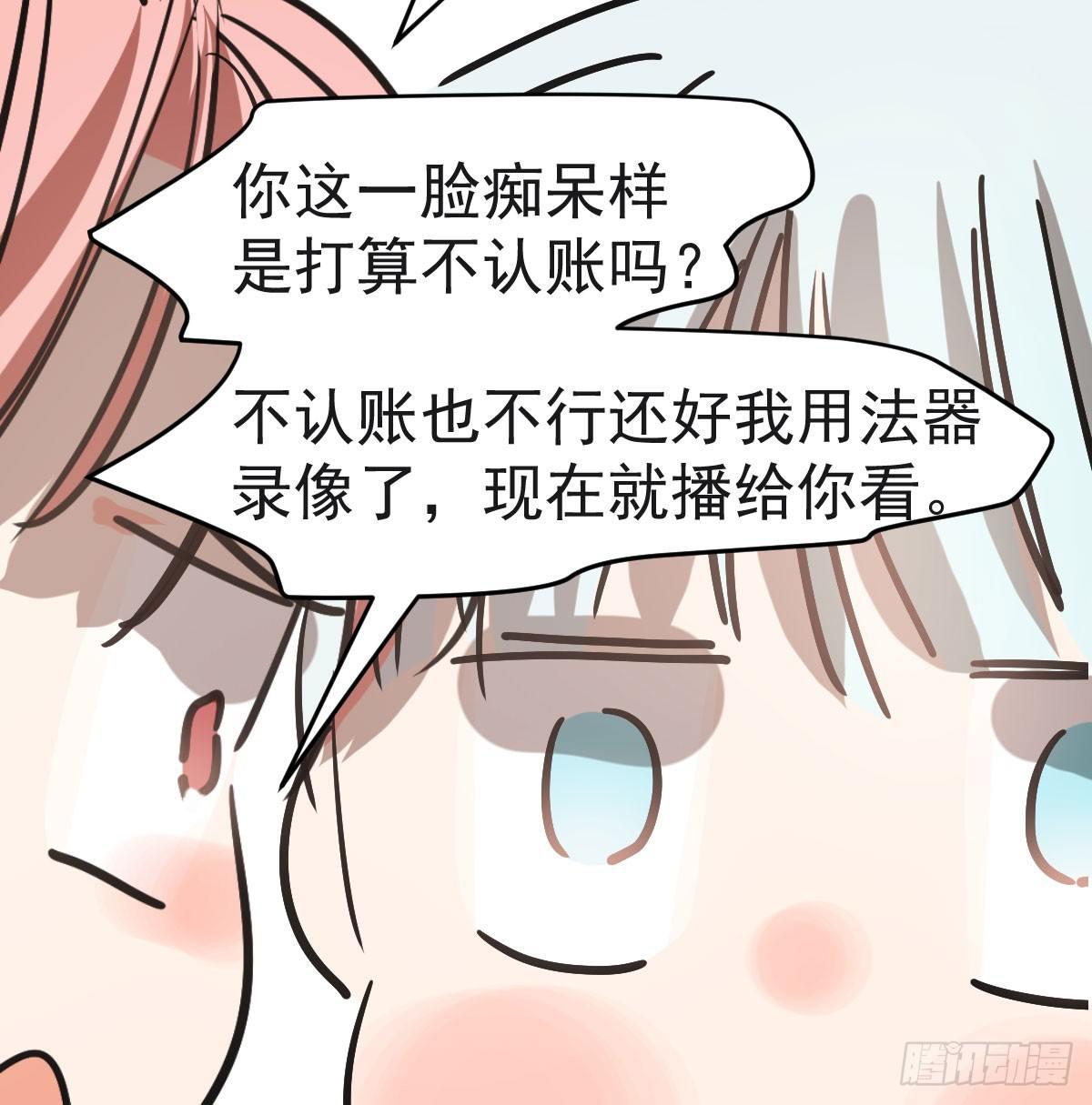 第七十八话 赶紧抱走28