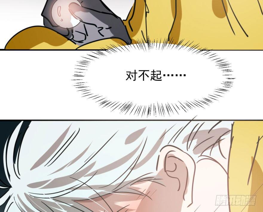 第五十四话 敖敖天劫19