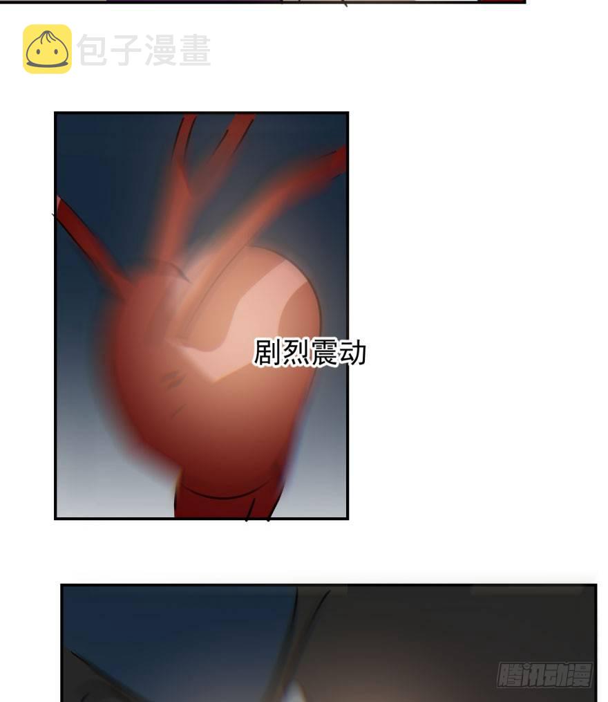 第三十四话 分外眼红22