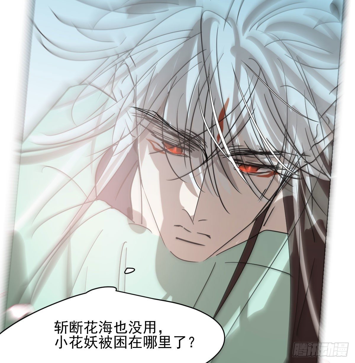 第179话 摸摸敖敖66