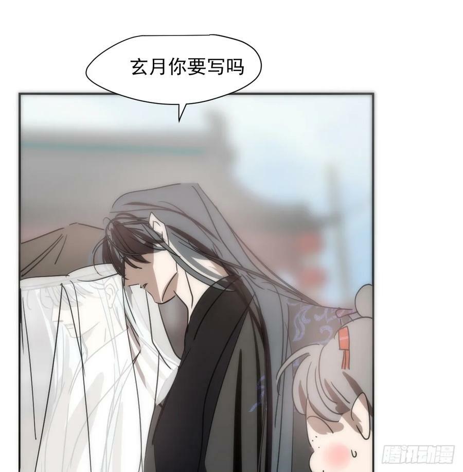 第227话 只道寻常50