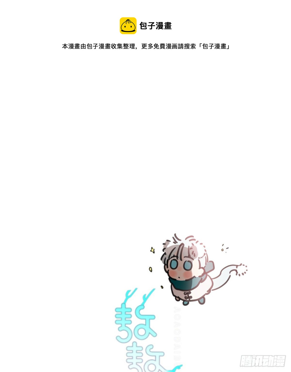 第170话 永远在一起0