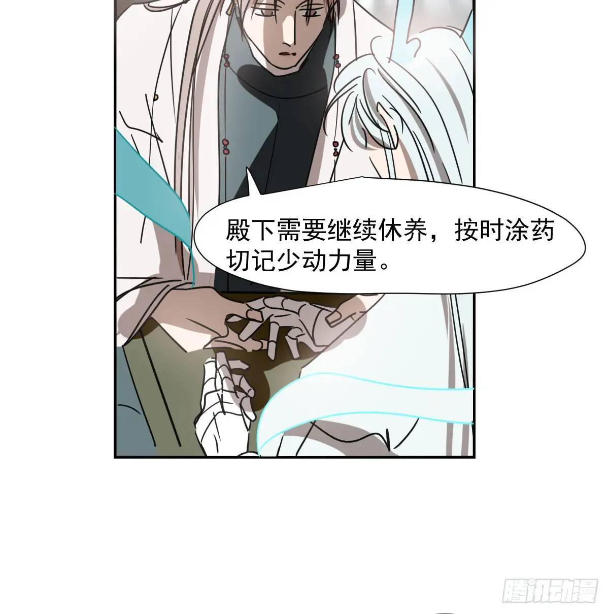 第251话 执子之手72