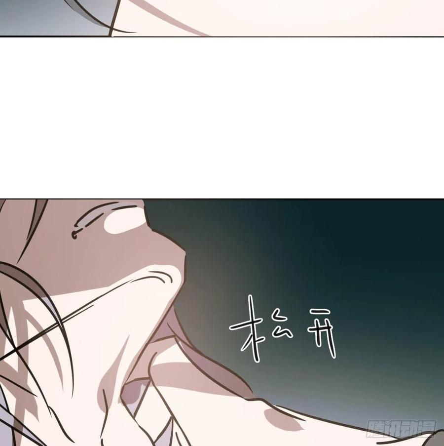 第144话 小萧被打25