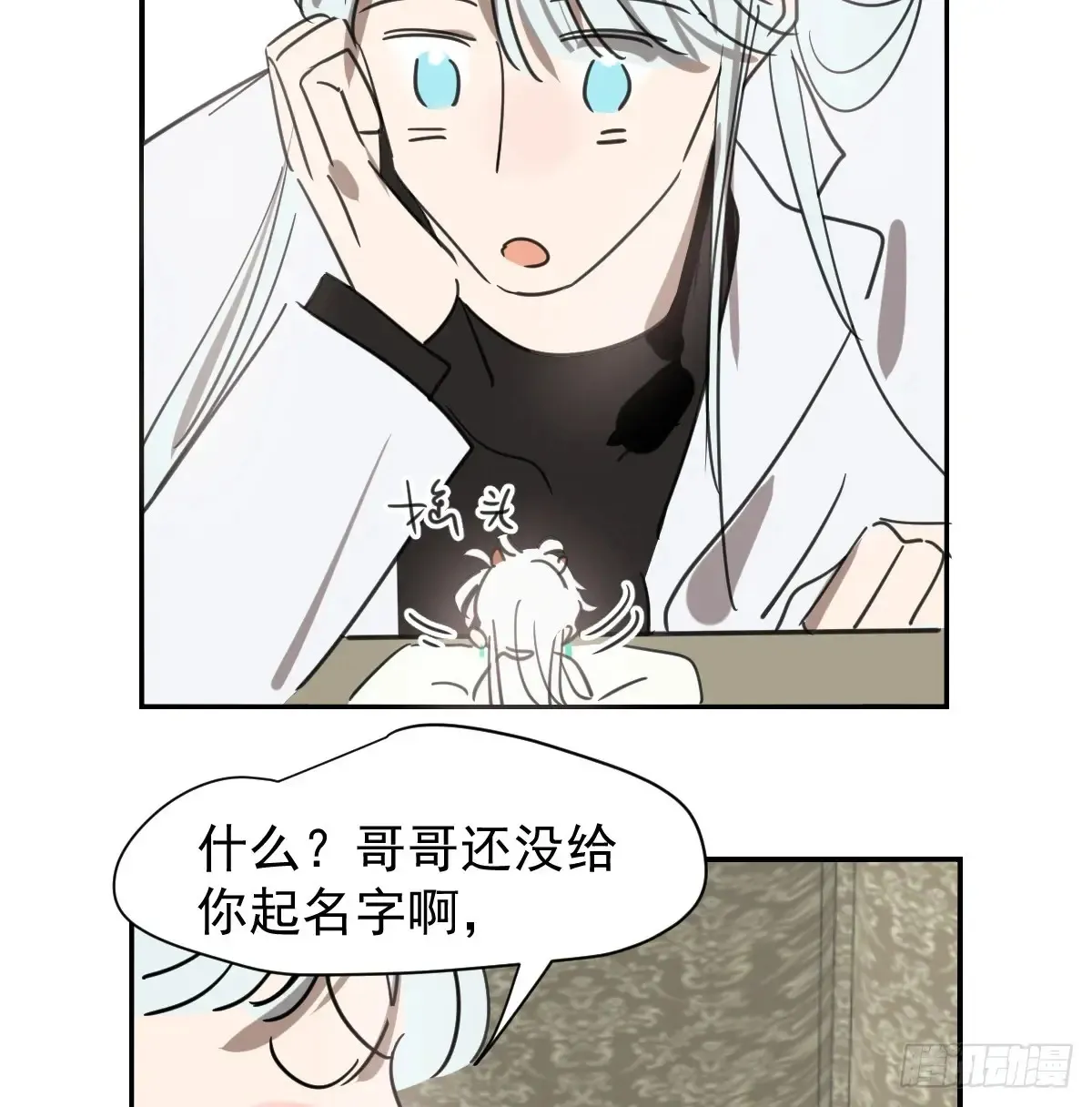 后篇11  亲亲（4）80