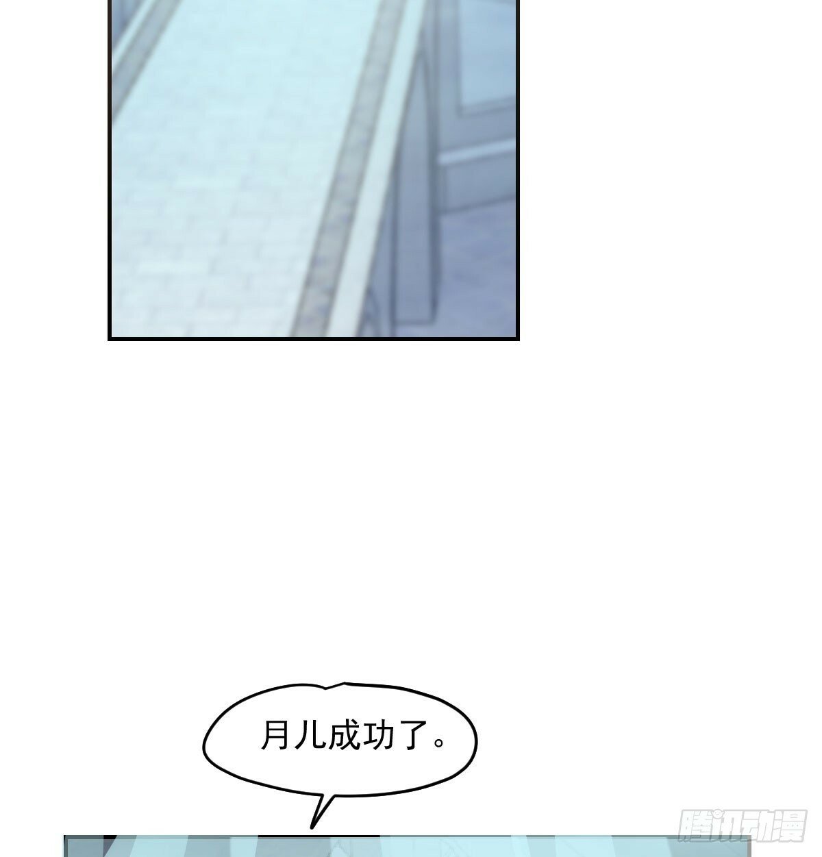 第236话 永恒60