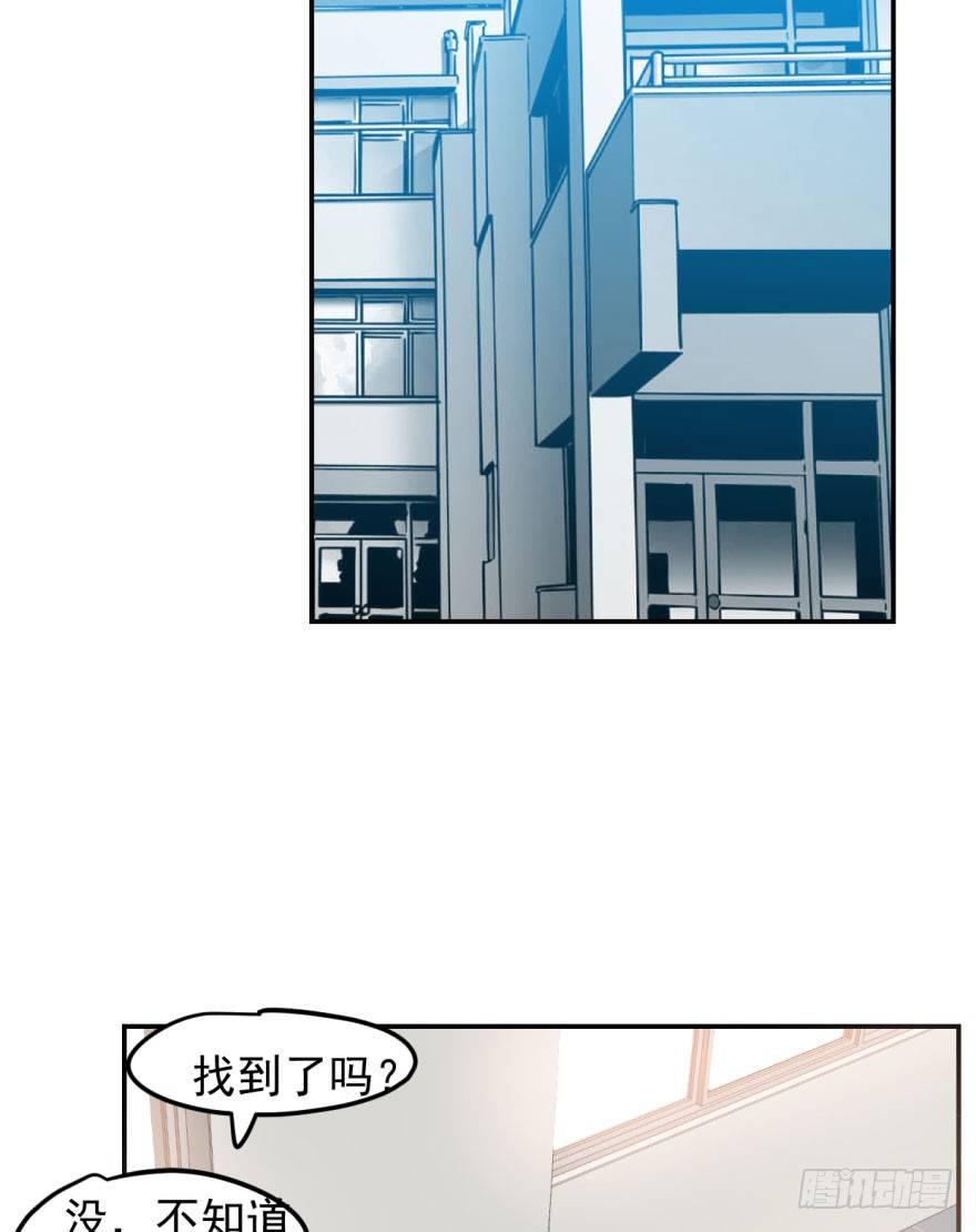 第二十三话 人类活动4