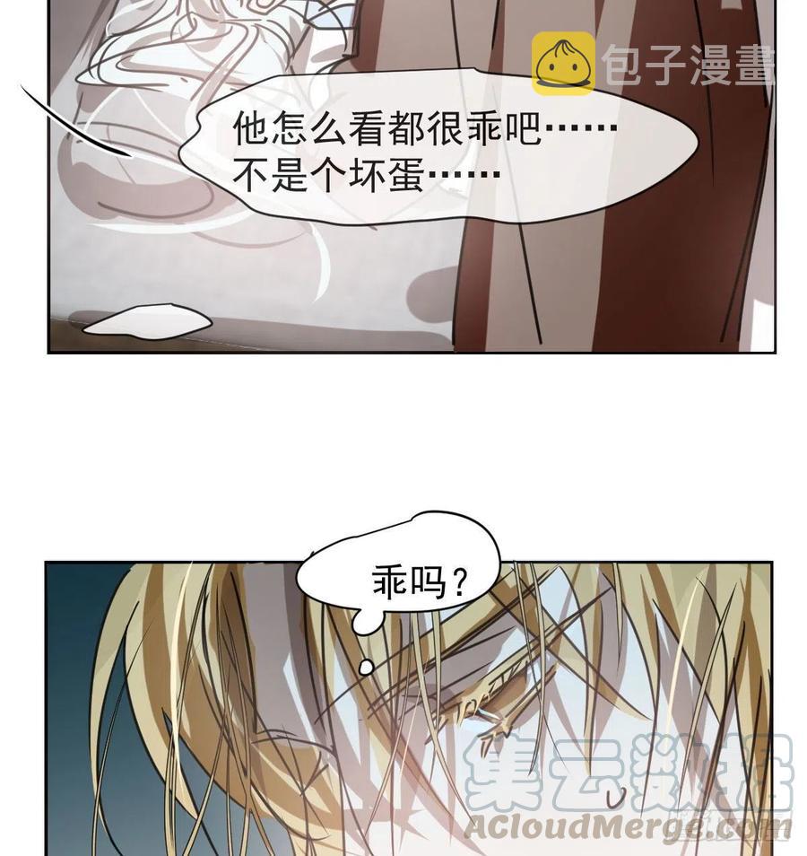 第141话 最后一颗3
