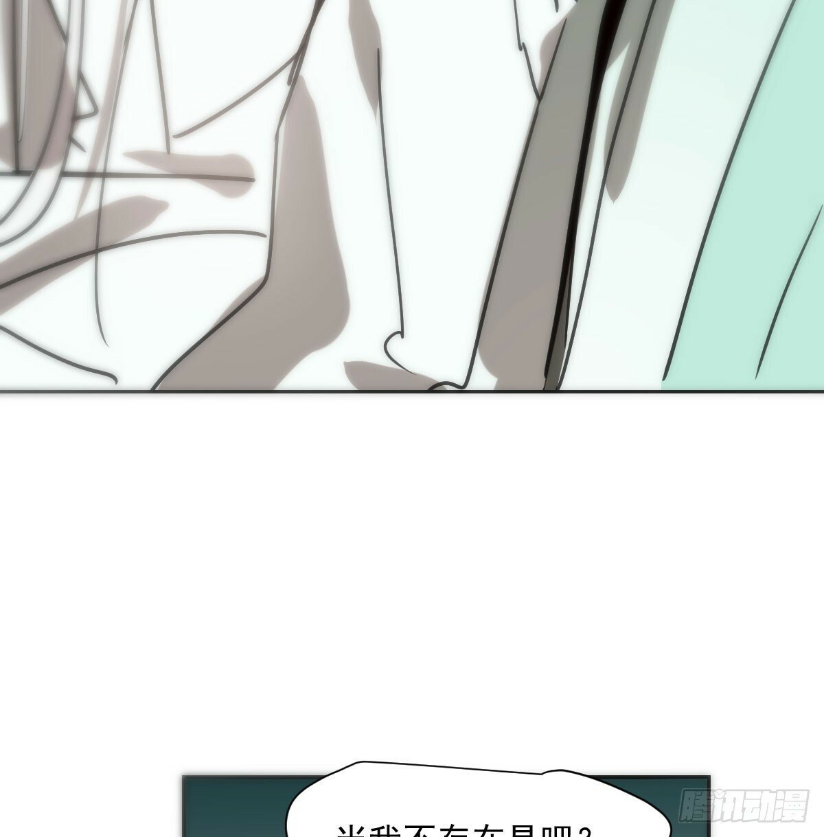 第241话 找回感知73