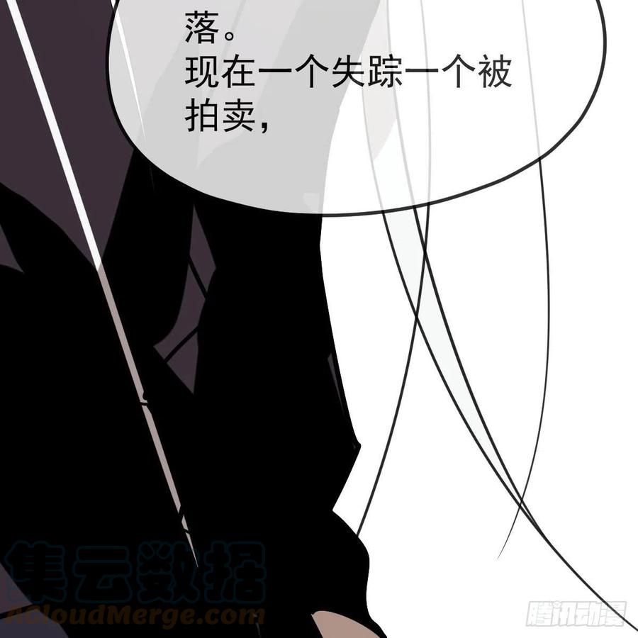第165话 请触碰我36